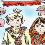 बालविवाह ओ दुर्व्यसनी न्यूनीकरण अभिमुखीकरण
