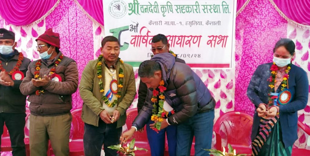 वनदेवी सहकारी संस्थाके आठौं वार्षिक साधारण सभा