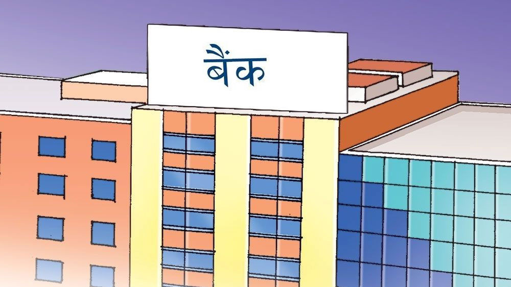 पुस मसान्तसम ११ बैंकके निक्षेप घटल