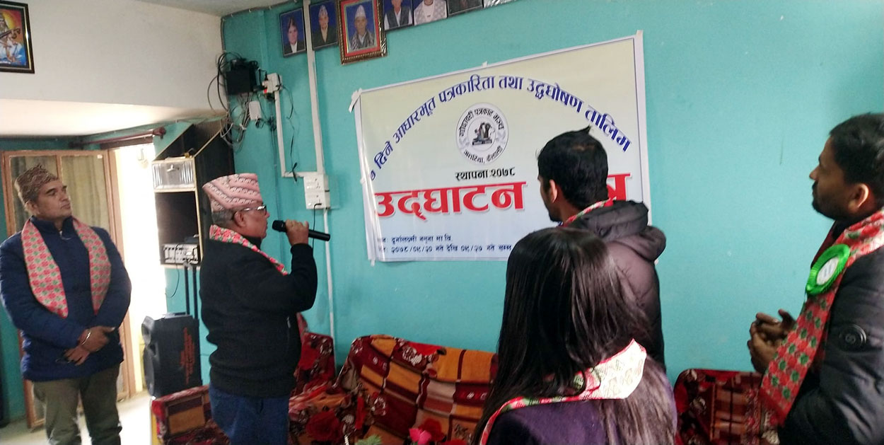 ७ दिने आधारभूत पत्रकारिता तालिम सुरु