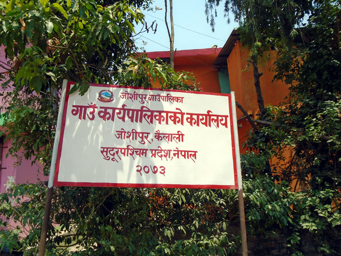 जोशीपुर गापासे माघ ३ गतेसम माघी बिदा