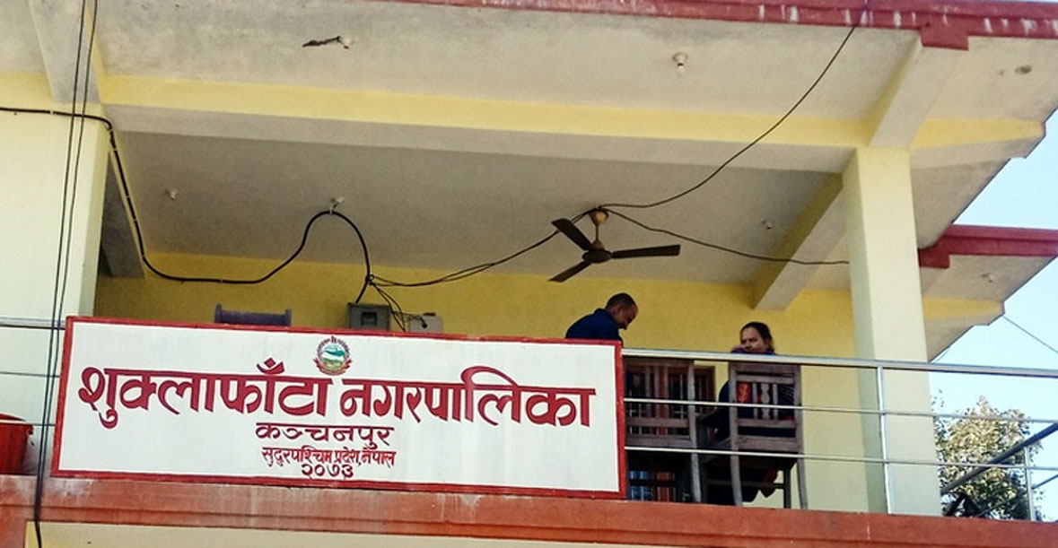 शुक्लाफाँटासे बरघर प्रथाहे कानूनी मान्यता