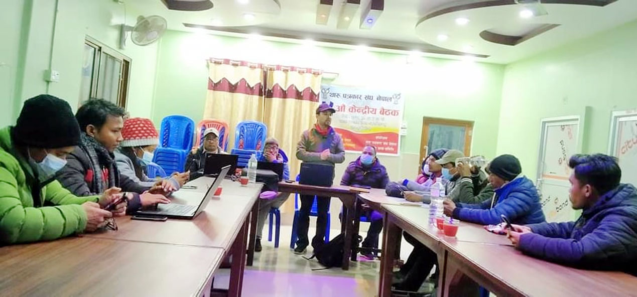 थारू पत्रकार संघके केन्द्रीय महाधिवेशन चैतके दोसर साता