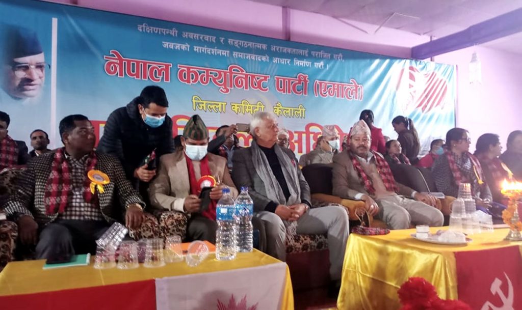 बझाङ बाहेकके जिल्लामे एमालेके अधिवेशन