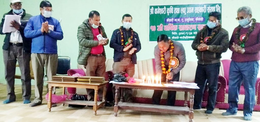 वागेश्वरीके अध्यक्षमे फेनसे मल्ल