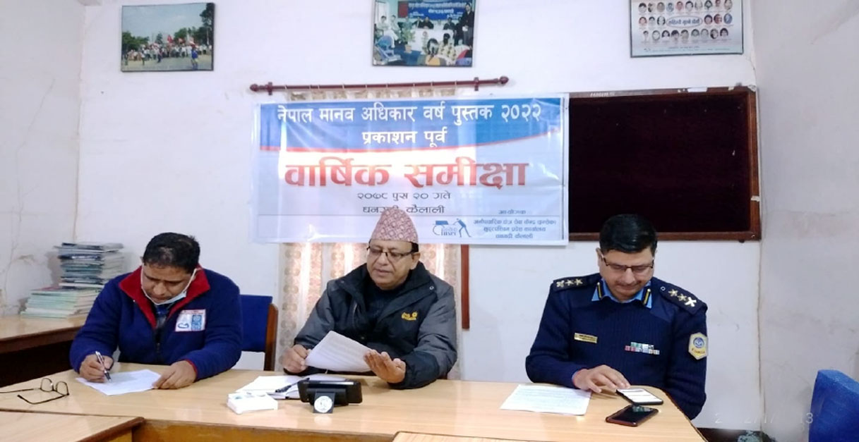 यी बरस २ सय ४४ पीडित