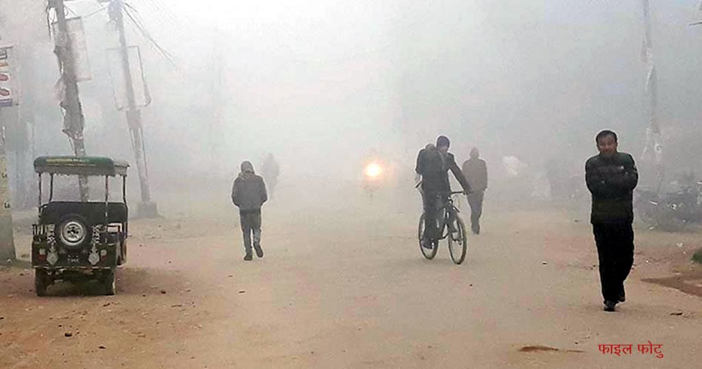 शीतलहरसे जनजीवन कष्टकर