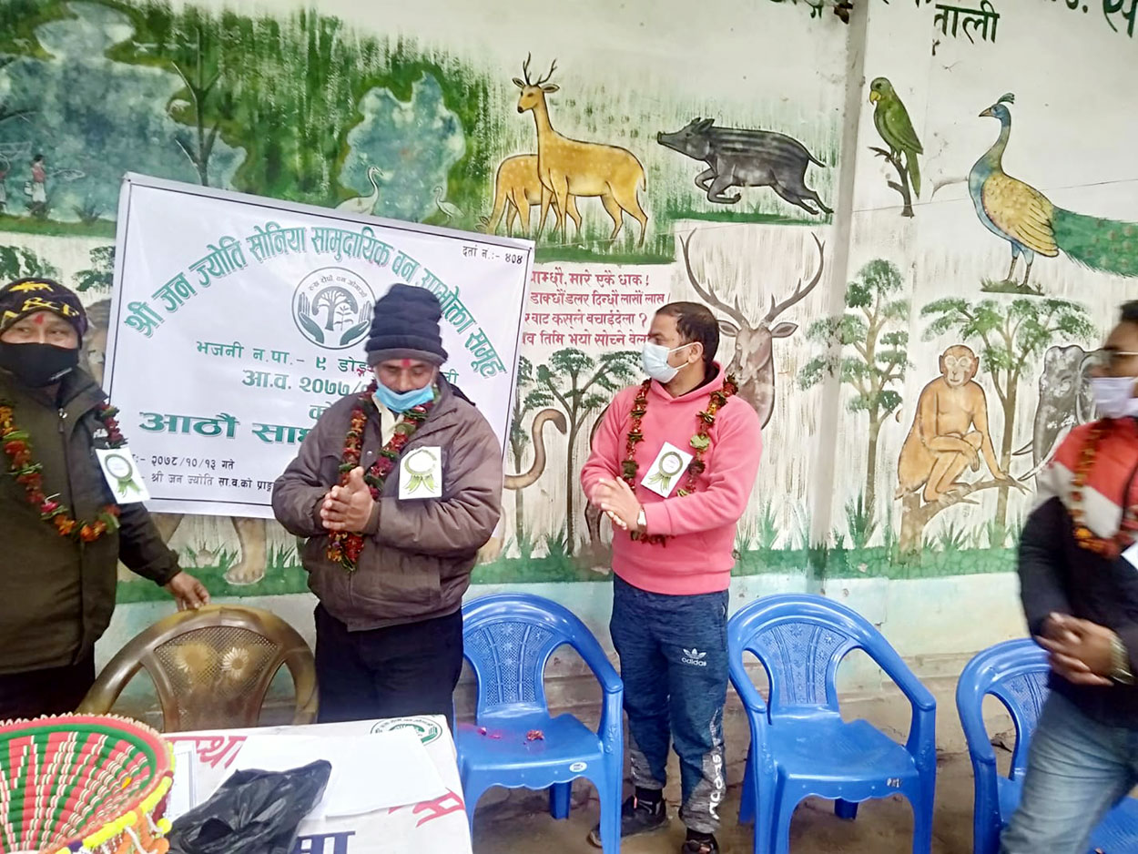 जनज्योति सोनिया सामुदायिक वनके आठौ बार्षिक साधारणसभा