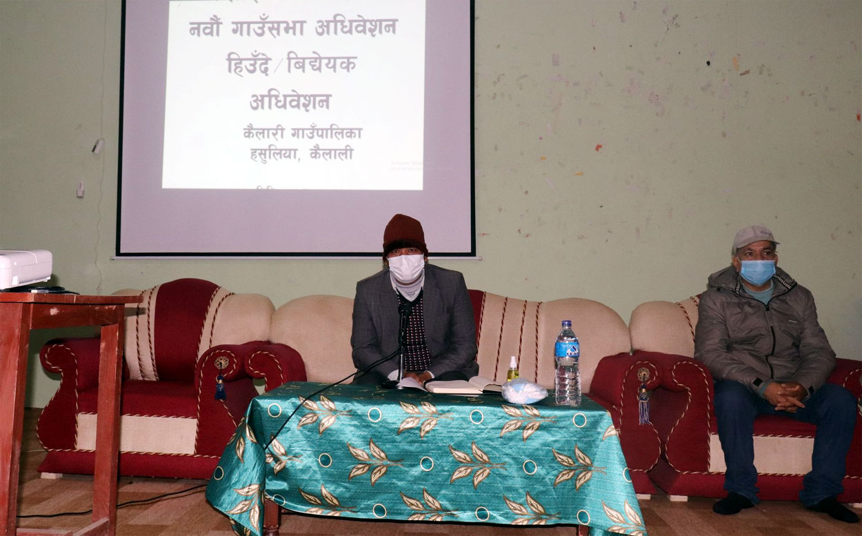 कैलारीके नवौं अधिवेशन सुरु, छ विधेयक पेस