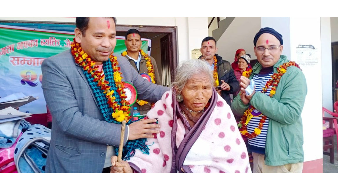 जेष्ठ नागरिकहे सम्मान