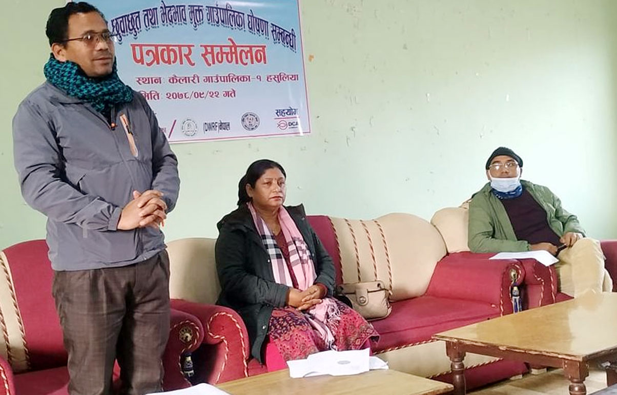 जातीय छुवाछूतमुक्त घोषणाके अन्तिम चरणमे