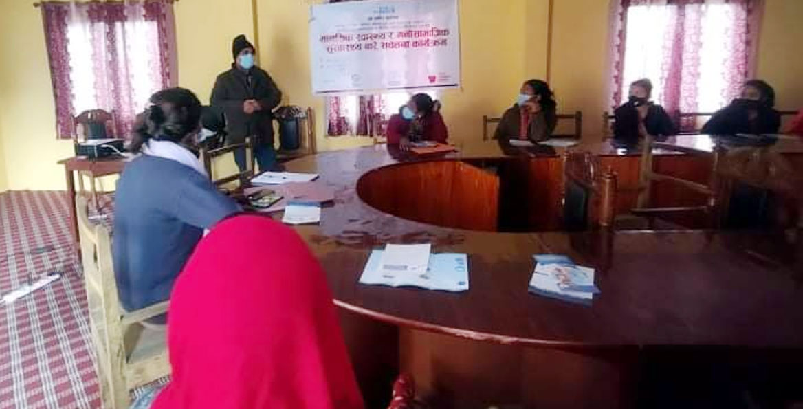 मानसिक स्वास्थ्य तथा तनाव व्यवस्थापन अभिमुखीकरण