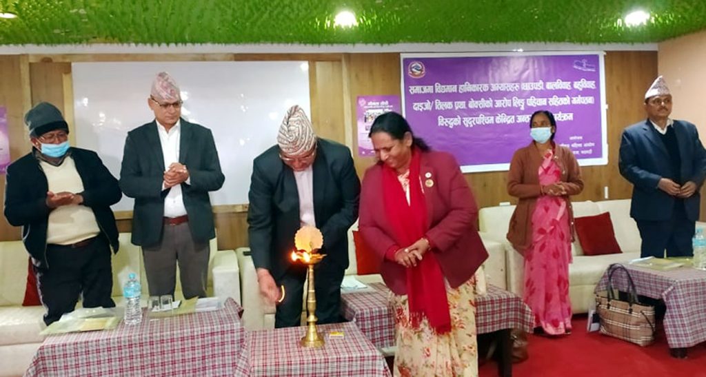 हानिकरक अभ्यासके अन्त्य कैना प्रतिवद्धता