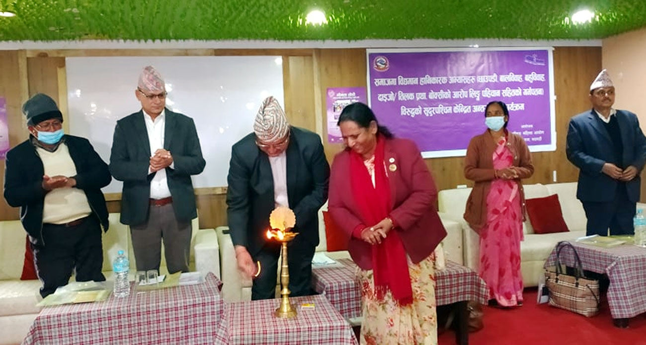 हानिकरक अभ्यासके अन्त्य कैना प्रतिवद्धता