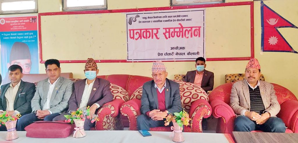 अगामी चुुनावमे अवसरवादी गठबन्धन परास्त हुइः प्रदीप ज्ञवाली