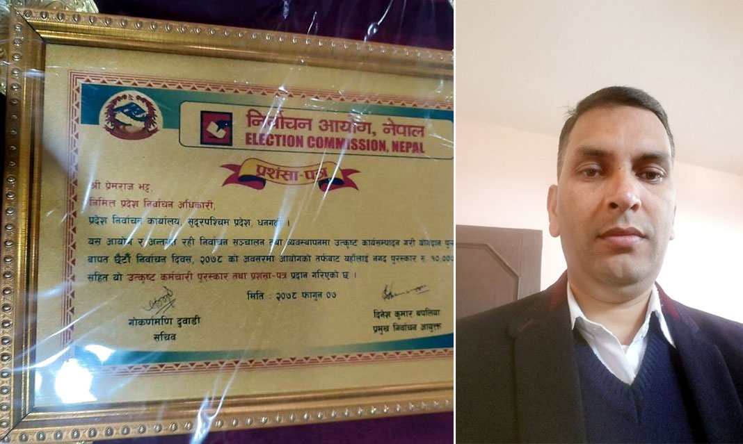 निर्वाचन अधिकारी भट्ट पुरस्कृत