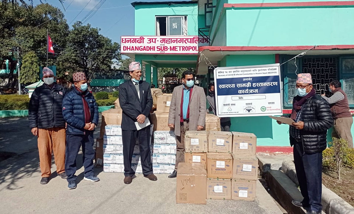 स्वास्थ्य सामग्री हस्तान्तरण