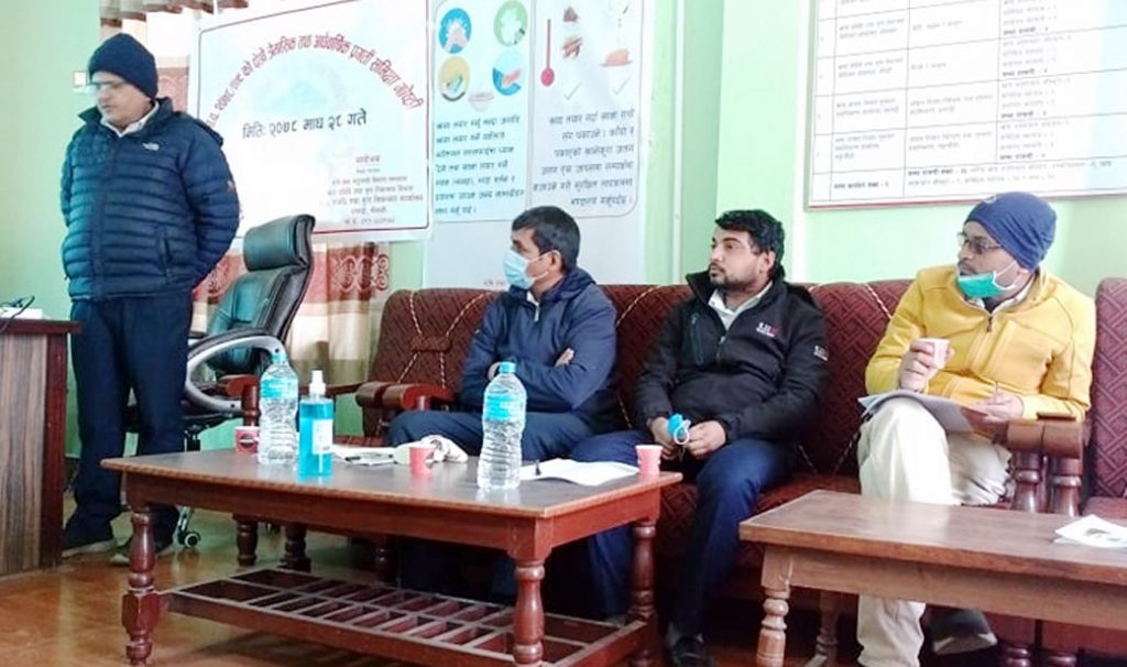 खाद्यसे अर्धवार्षिक प्रगति सार्वजनिक
