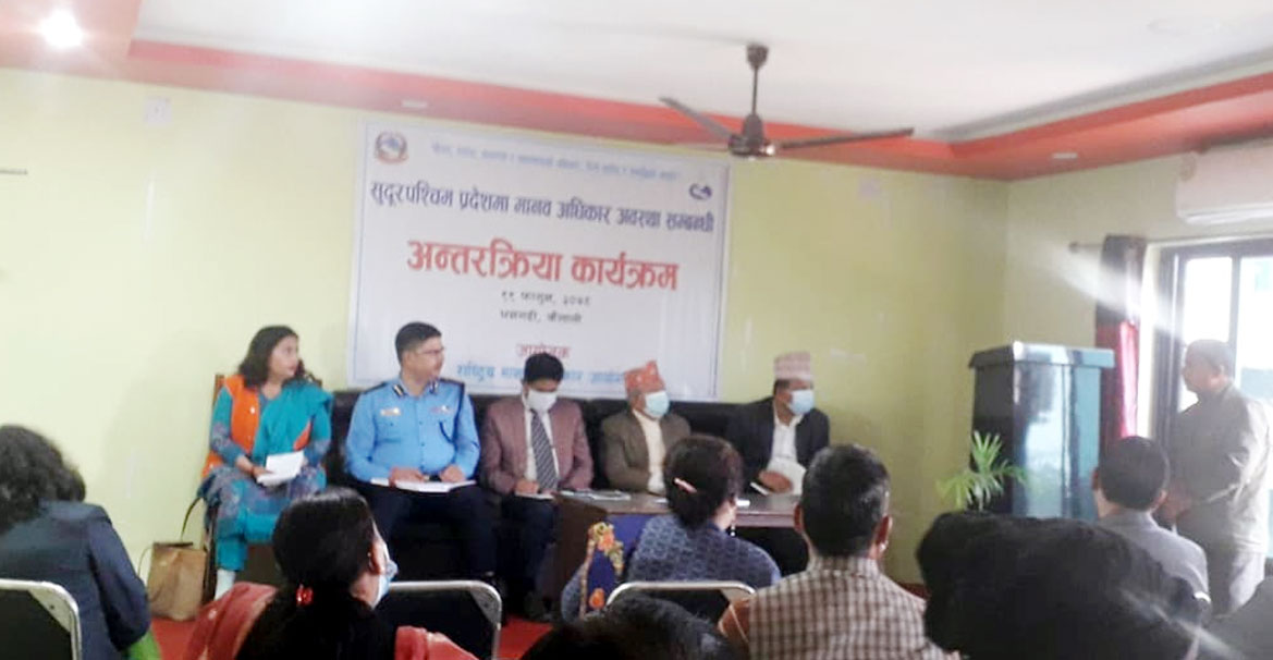 आयोगसे घटनाके निष्पक्ष छानबिन