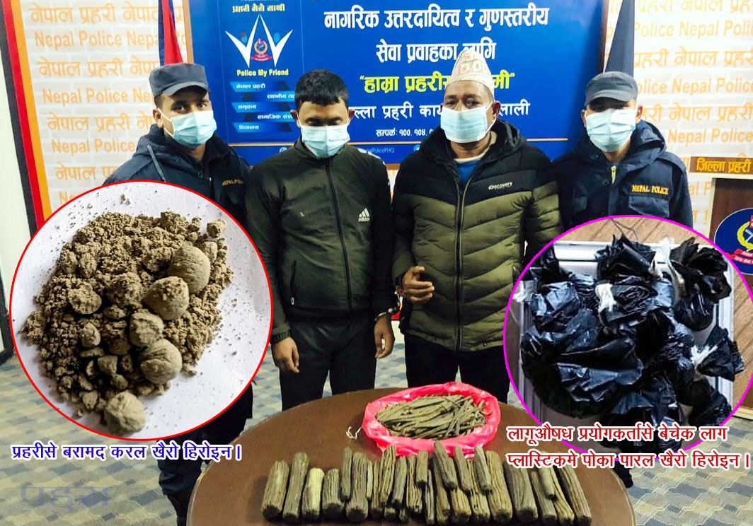एक महिनामे १७ जाने पक्राउ