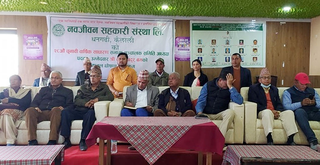 बमके प्यानल घोषणा