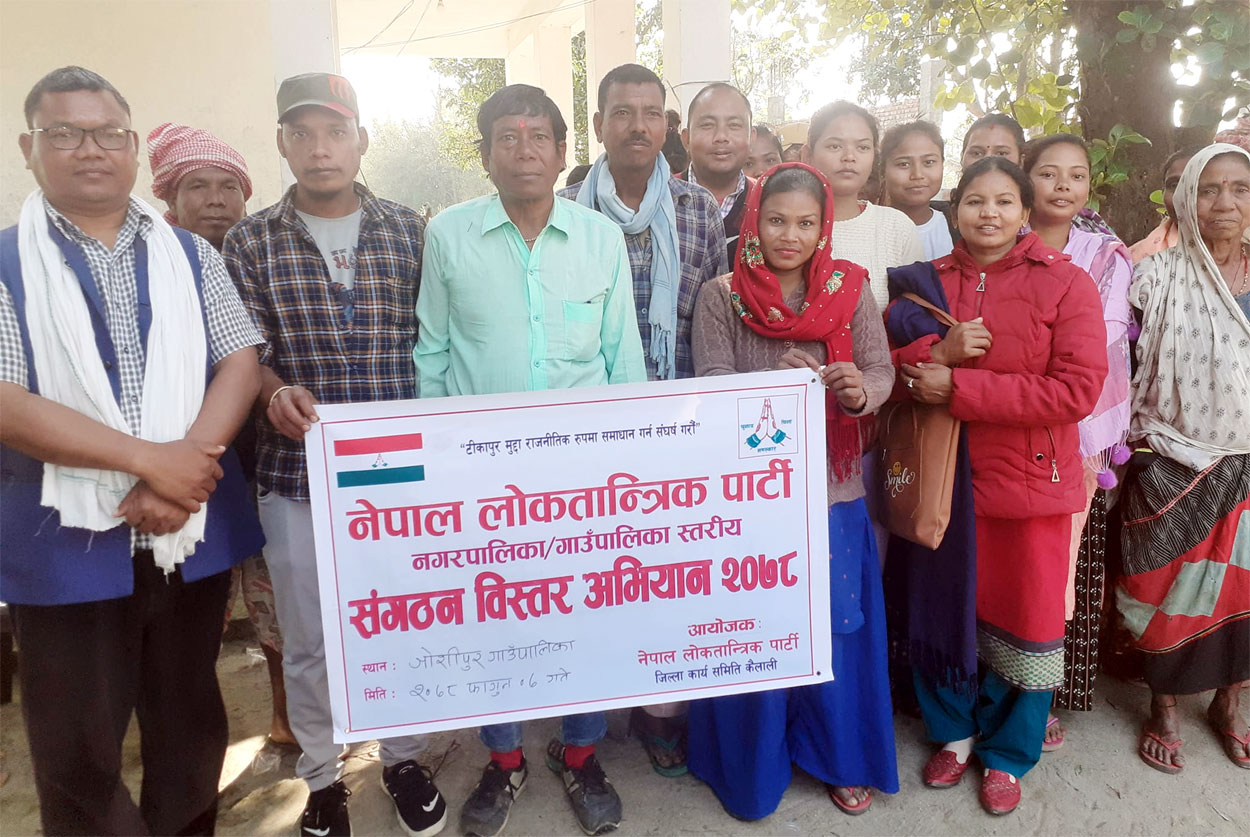 नेपाल लोकतान्त्रिक पार्टीके जोशीपुर अध्यक्षमे हरिराम