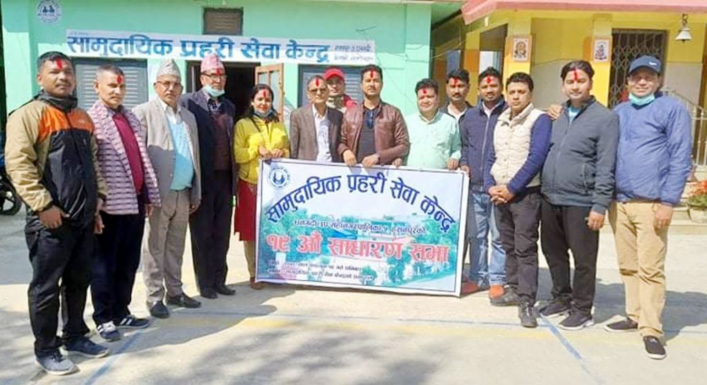 सामुदायिक प्रहरी सेवा केन्द्रके अध्यक्षमे फेरसे जनकराज