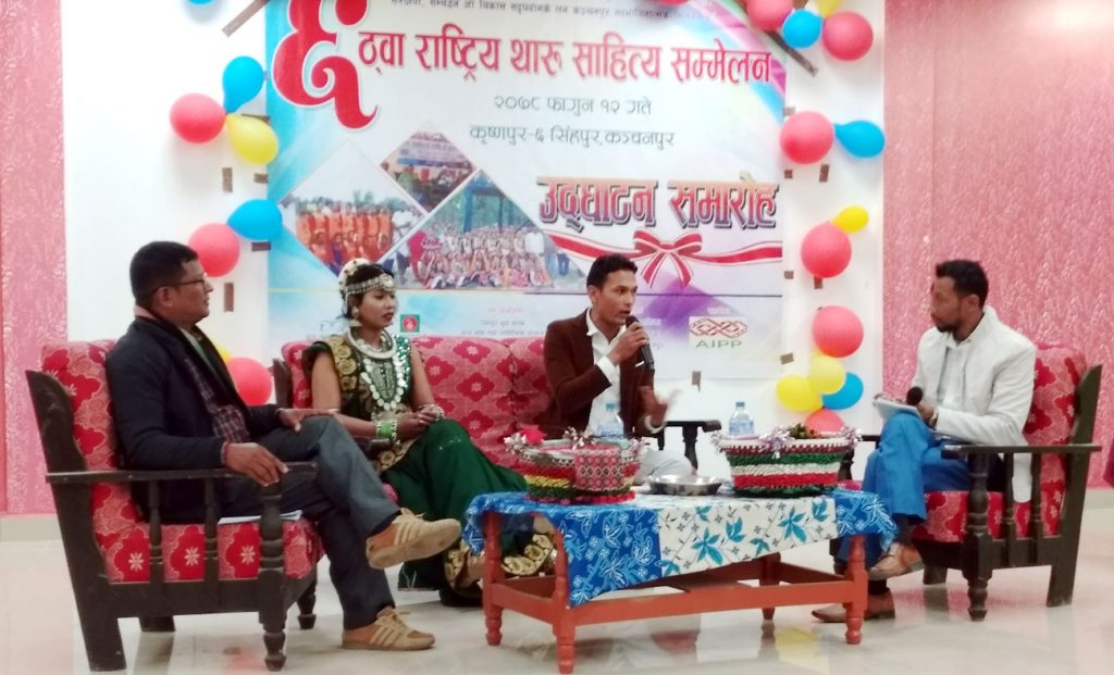 शिवानीसिंह थारुसे रामलालसम