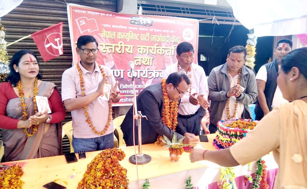 वाइसिएलके कार्यकर्ता भेला