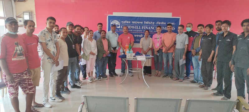 गुडविल फाइनान्ससे बैंकिङ साक्षरता कार्यक्रम