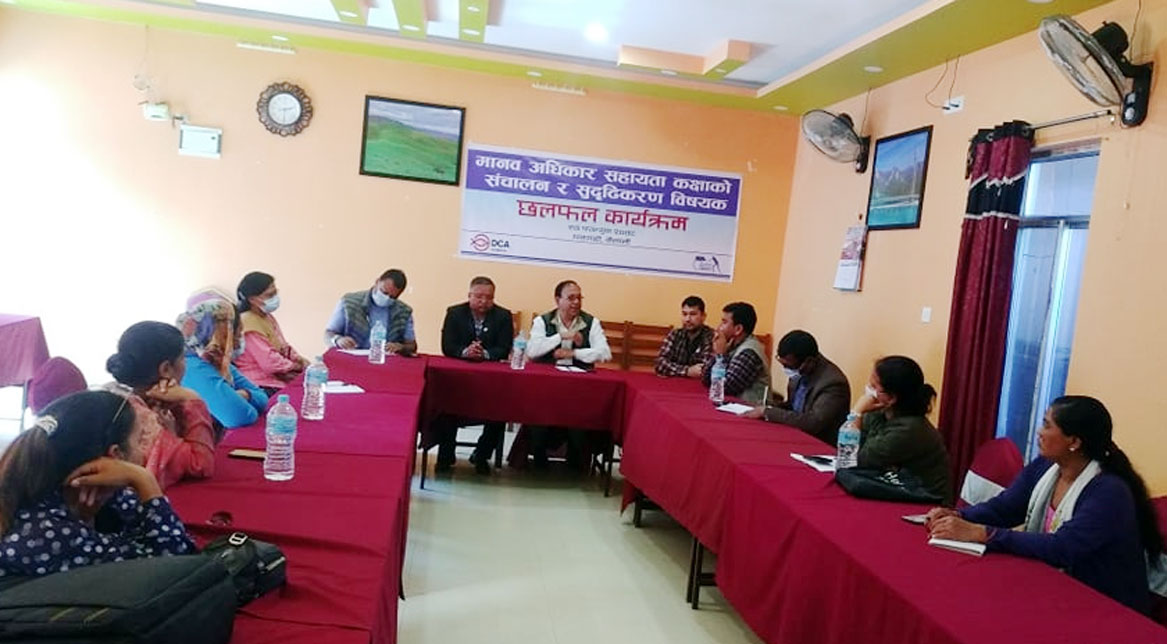 राजनीतिक वेथिति बह्रेबेर मानव अधिकार रक्षक जोखिममे