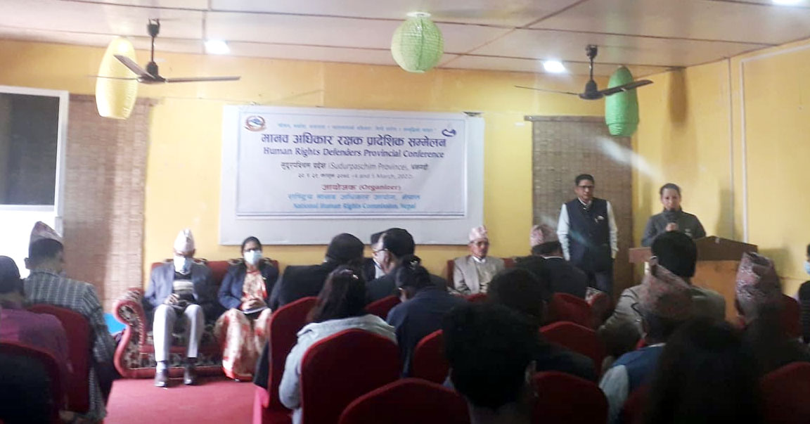 कानून कार्यान्वयन नैहुके मानवअधिकार उल्लंघन बह्रल