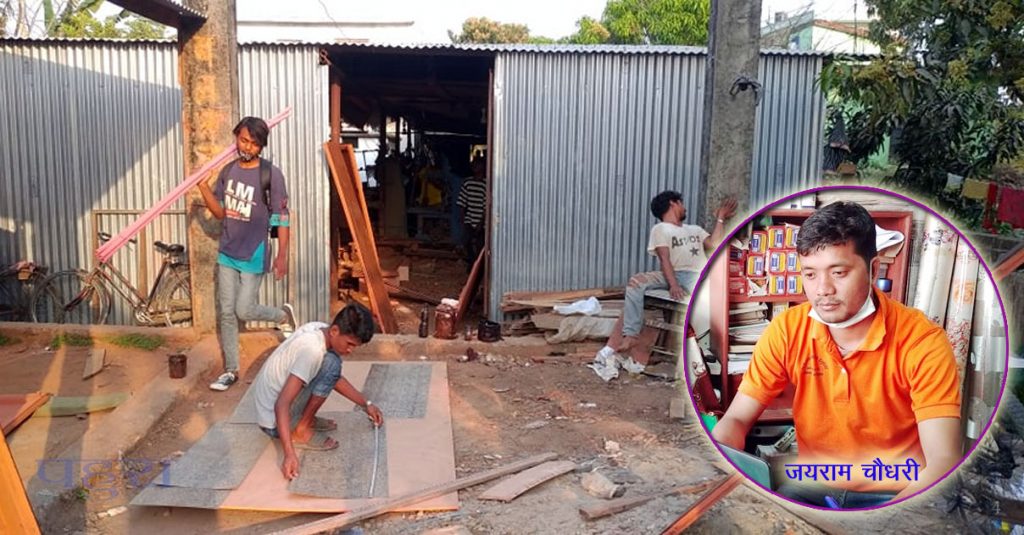 १५ जहन रोजगार डेलैं जयराम