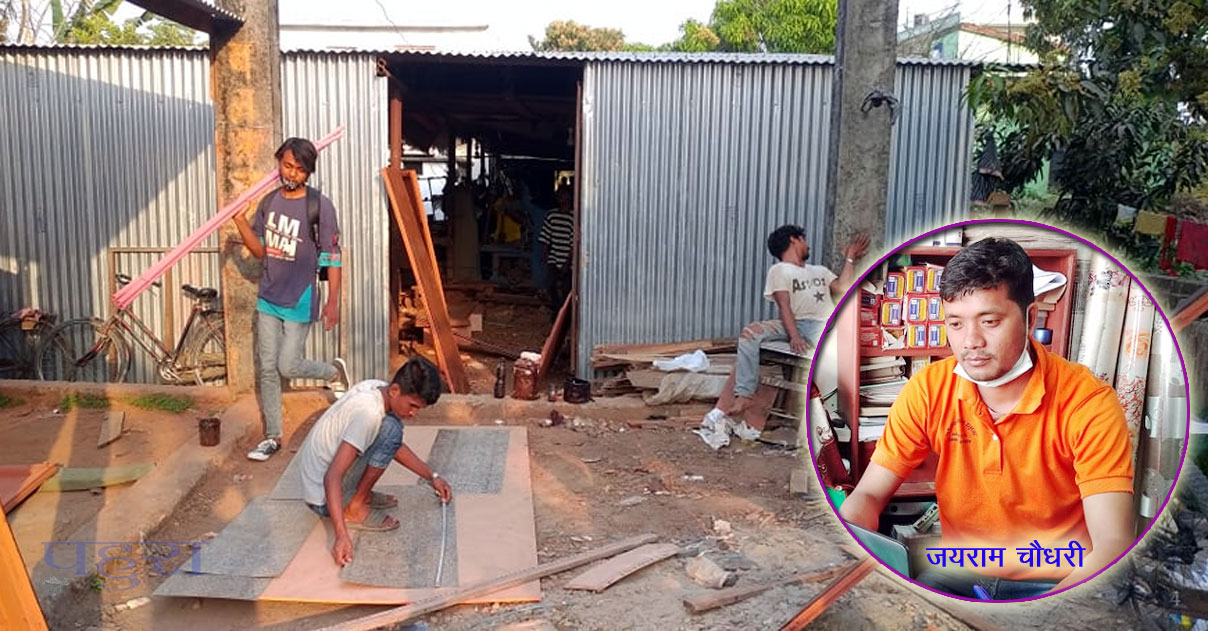 १५ जहन रोजगार डेलैं जयराम