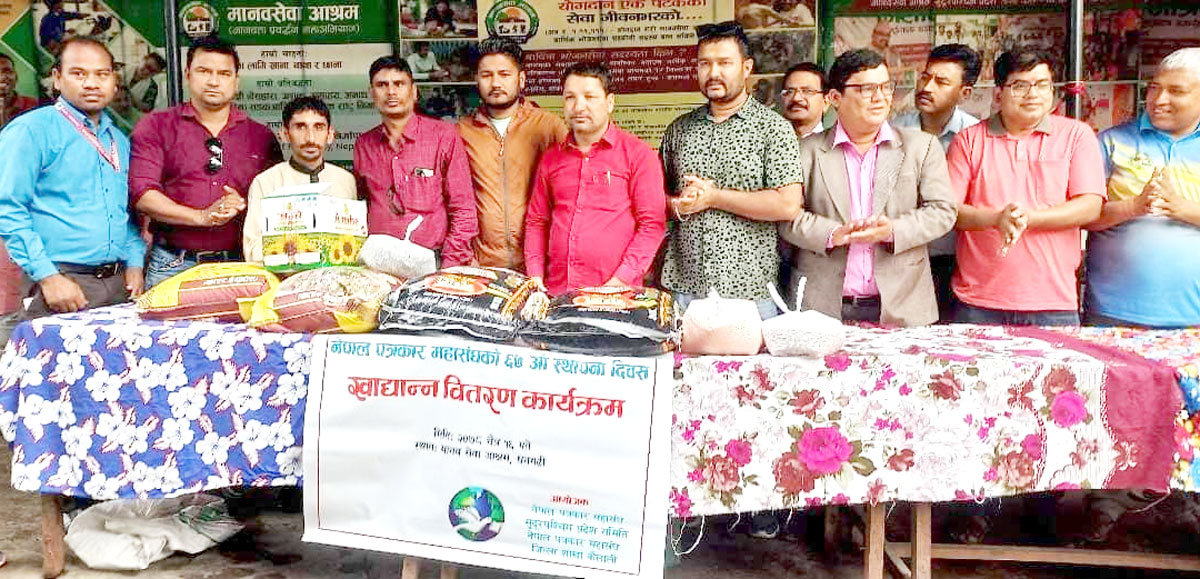 महासंघके ६७ औं स्थापना दिवस मनागिल