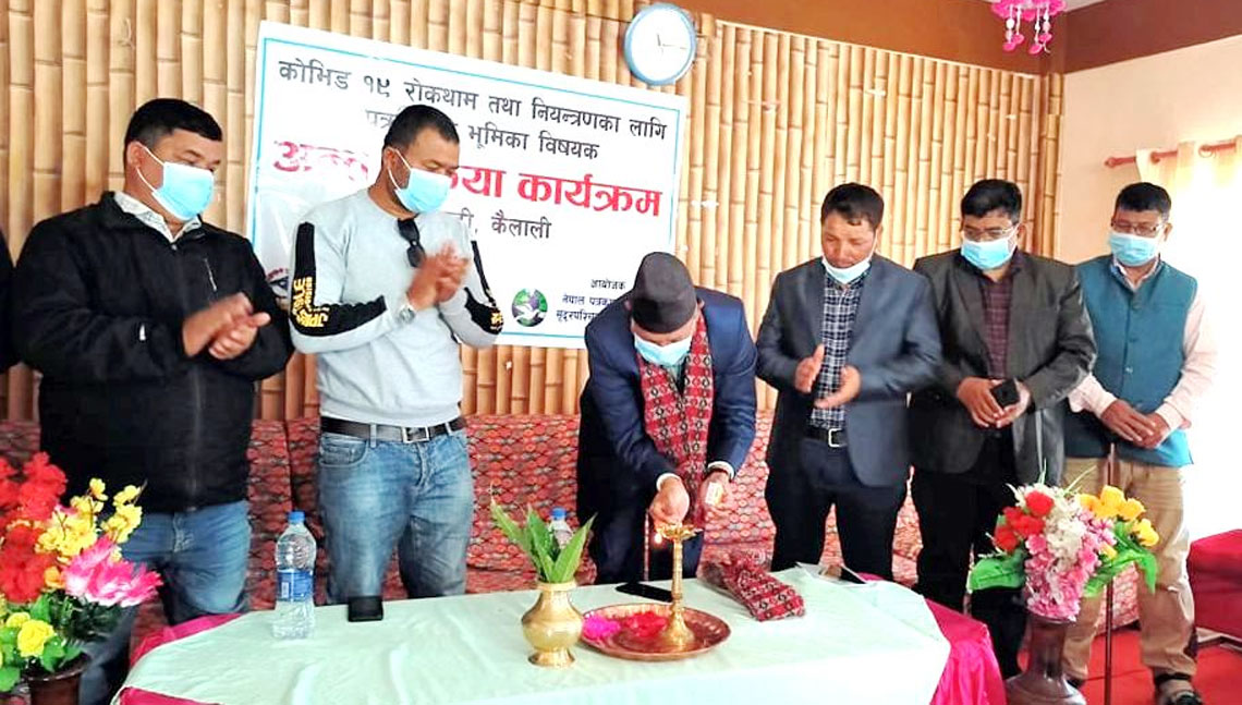 कोभिड–१९ नियन्त्रणके लाग अन्तरक्रिया