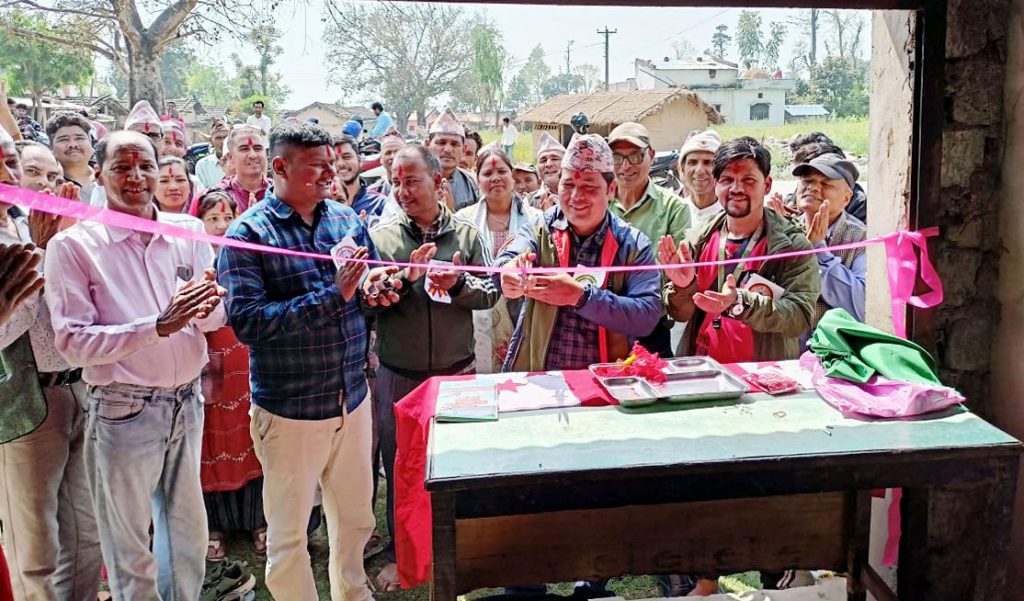 नेपाली काँग्रेस कार्यालय उदघाटन