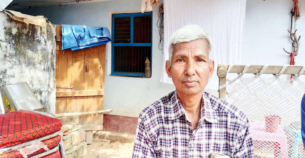 ज्ञानगुण पुस्तान्तरण कैटी प्रतापनारायण थारु