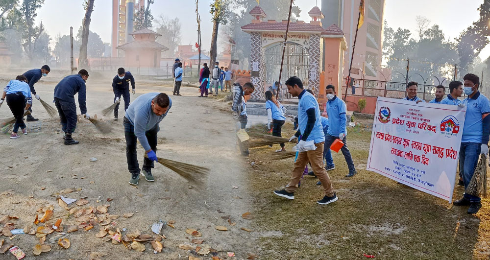 शिवपुरी धाम परिसर सरसफाइ