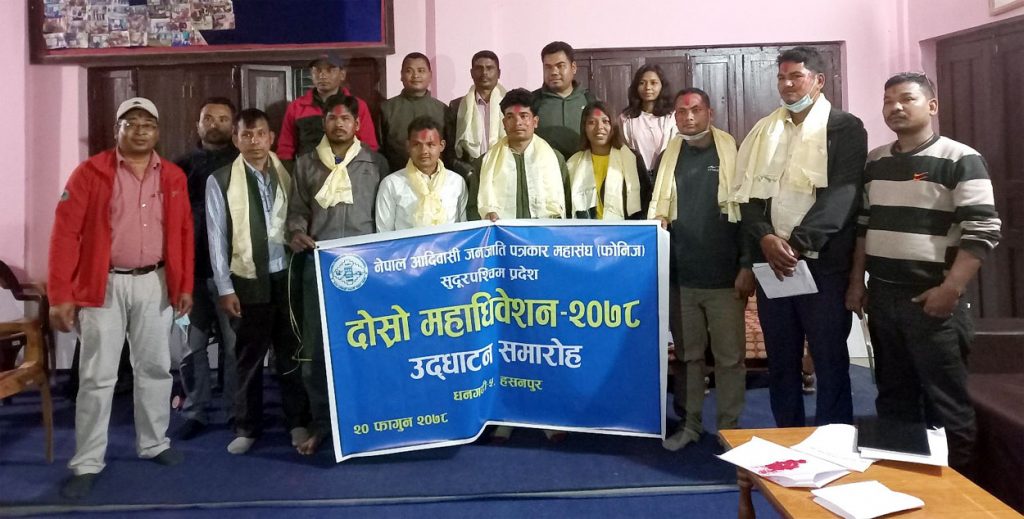 फोनिज सुदूरपश्चिमके अध्यक्षमे लखन चौधरी