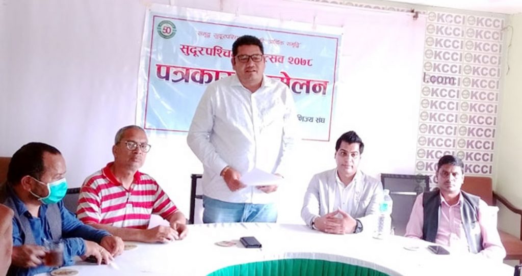 सुदूरपश्चिम महोत्सव चैत १० गतेसे