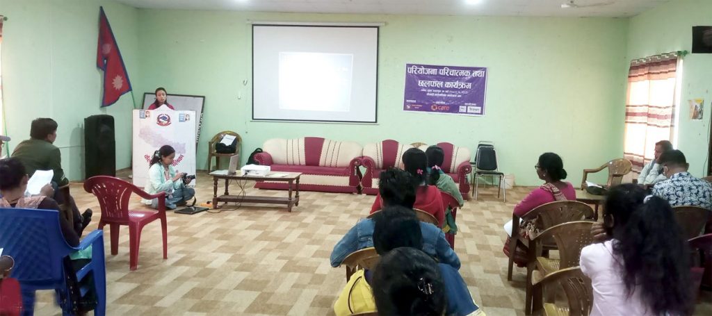 तरङ्गिनीके नमूना परियोजना बारे जानकारी