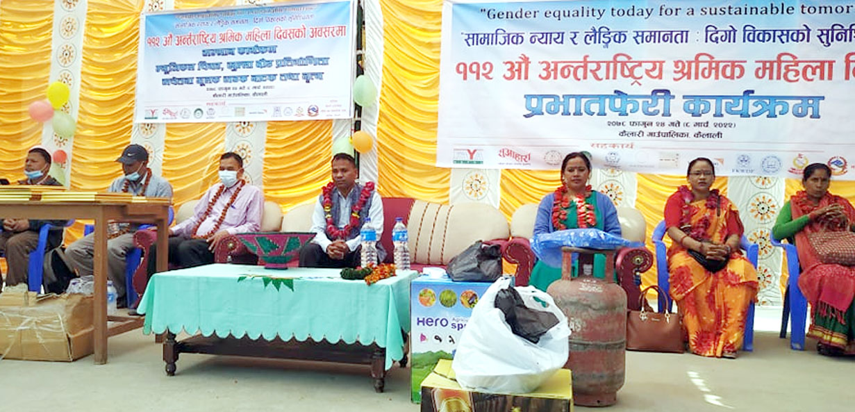 महिलाहे आर्थिक रुपमे आत्मनिर्भर बनैना आवश्यक : अध्यक्ष चौधरी