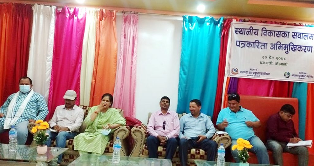 धनगढी उपमहानगरपालिकाके आन्तरिक आयमे २७० प्रतिशतसे वृद्धि