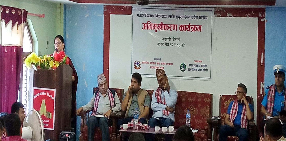 पत्रकार निष्पक्ष होके कलम चलाइ परल : मन्त्री जोशी