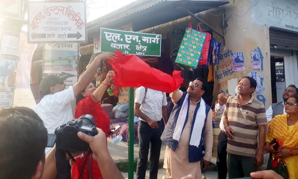 धनगढीमे ‘मेट्रिक ठेगाना’ प्रणालीके सुरुवात