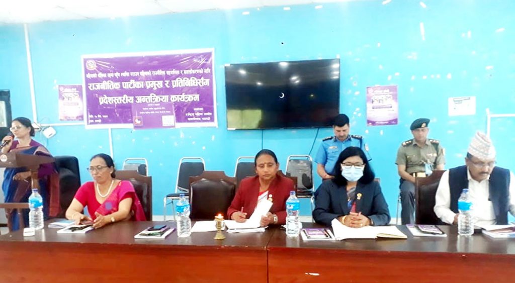 महिला फेन जिम्मेवारी पूरा करले बटैंः कानूनमन्त्री जोशी