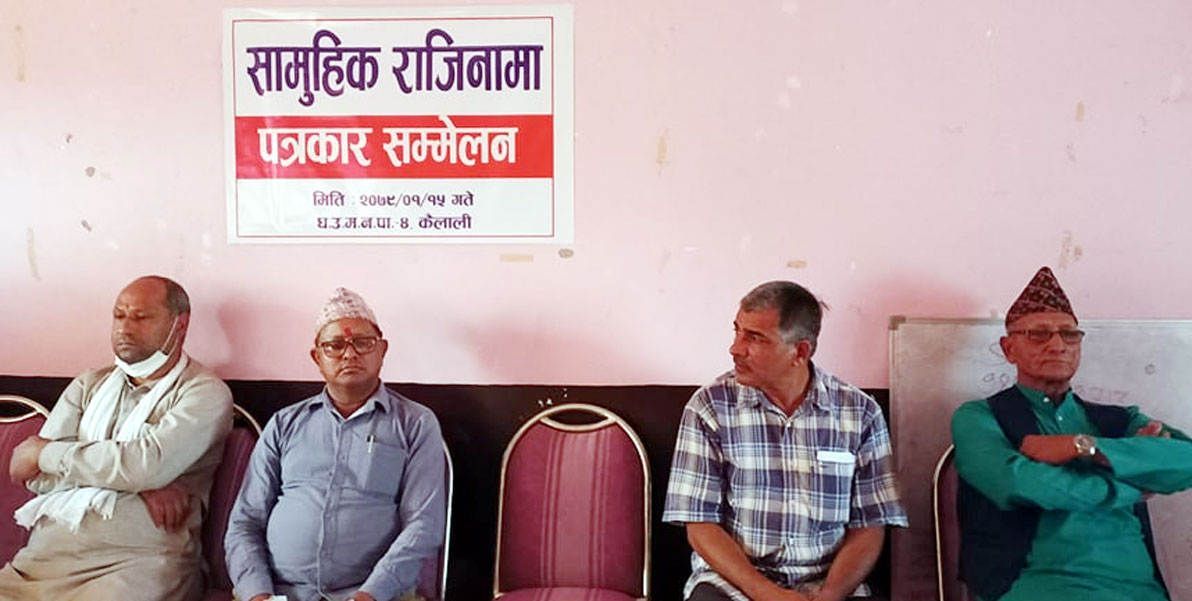 ५८ जाने क्रियाशील सदस्यसे राजीनामा