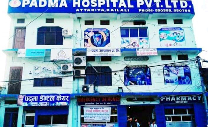 पद्मा अस्पतालमे बिरामीके मृत्यु