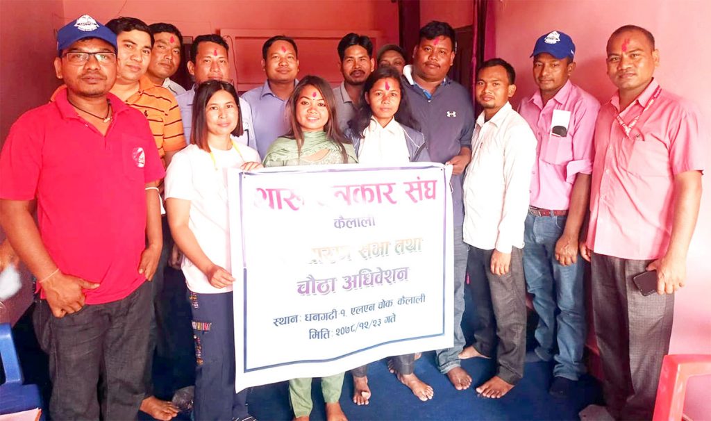 अध्यक्षमे दिनेश दहित चयन